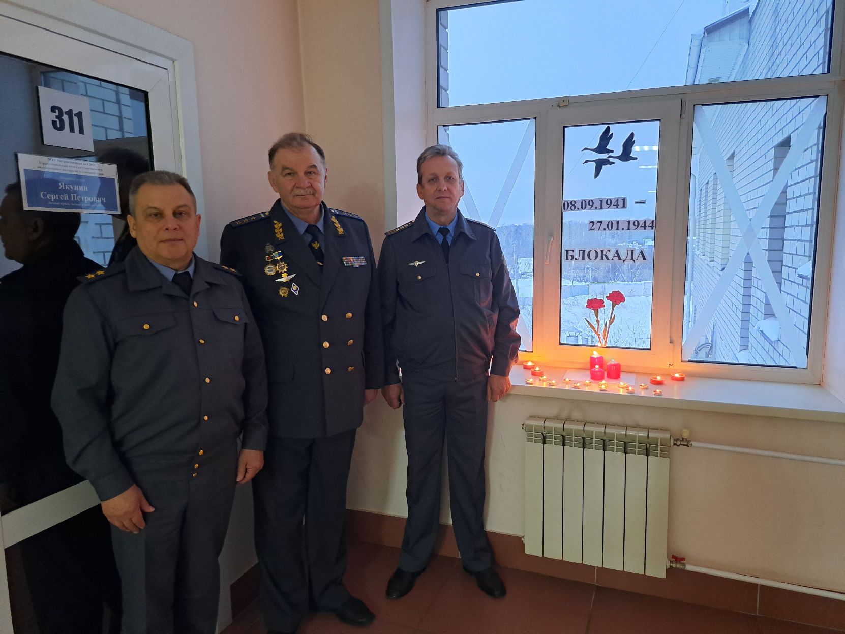 День снятия блокады Ленинграда - Символ мужества и стойкости